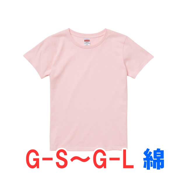 乐天商城 - 5.6オンス tシャツ 半袖 レディース 綿100% 厚手 無地 選挙 女性 キッズ 女の子 スポーツ おしゃれ トップス ユニセックス カジュアル ブランド かっこいい 仕事 ビジネス イベント スタッフ 介護 作業 制服 ユニフォーム