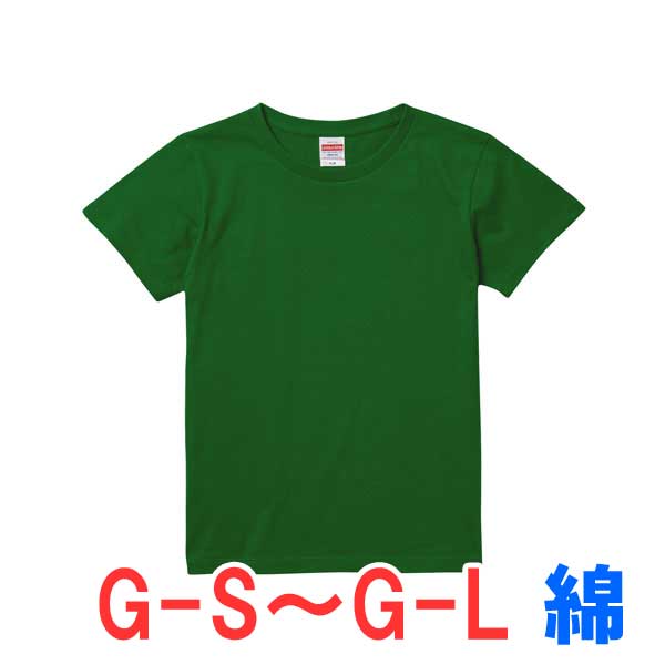 樂天商城 - 5.6オンス tシャツ 半袖 レディース 綿100% 厚手 無地 選挙 女性 キッズ 女の子 スポーツ おしゃれ トップス ユニセックス カジュアル ブランド かっこいい 仕事 ビジネス イベント スタッフ 介護 作業 制服 ユニフォーム