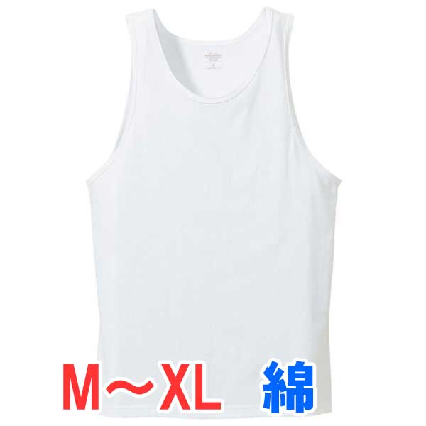 タンクトップ 綿100% 厚手 無地 メンズ レディース スポーツ