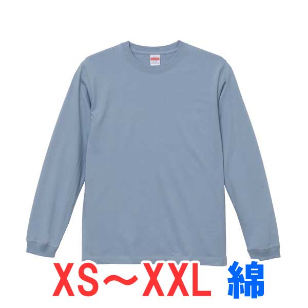 楽天ブルースタイル楽天市場店tシャツ 長袖 ロンT 綿100％ 無地 大きい 大きいサイズ メンズ レディース 部屋着 ルームウエア スポーツ 仕事 ビジネス イベント スタッフ 介護 作業 制服 ユニフォーム シンプル オシャレ キッズ 男の子 女の子 スポーツ おしゃれ トップス ユニセックス カジュアル