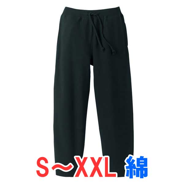 乐天商城 - スウェットパンツ パンツ 長ズボン スウェット 綿100% メンズ レディース 無地 大きい 大きいサイズ 部屋着 ルームウエア スポーツ 仕事 ビジネス 介護 作業 制服 ユニフォーム シンプル オシャレ キッズ 男の子 女の子 スポーツ おしゃれ ユニセックス カジュアル
