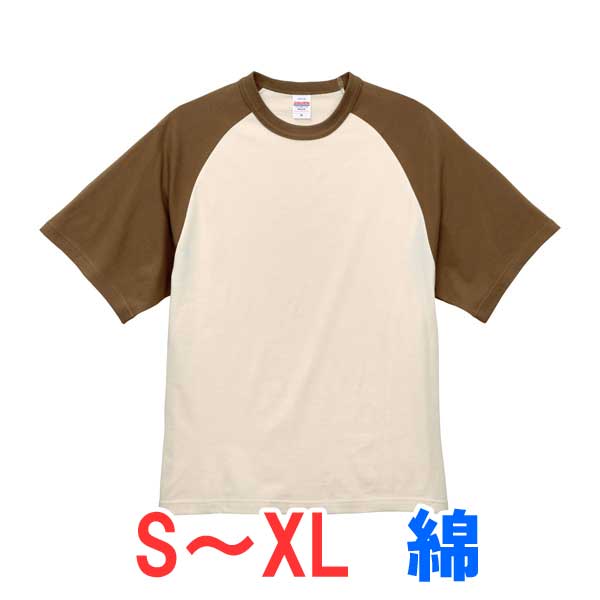 乐天商城 - 5.6オンス ラグラン tシャツ 半袖 綿100% 厚手 メンズ レディース イベント スタッフ 介護 作業 制服 ユニフォーム 選挙 スポーツ おしゃれ トップス ユニセックス カジュアル ブランド かっこいい