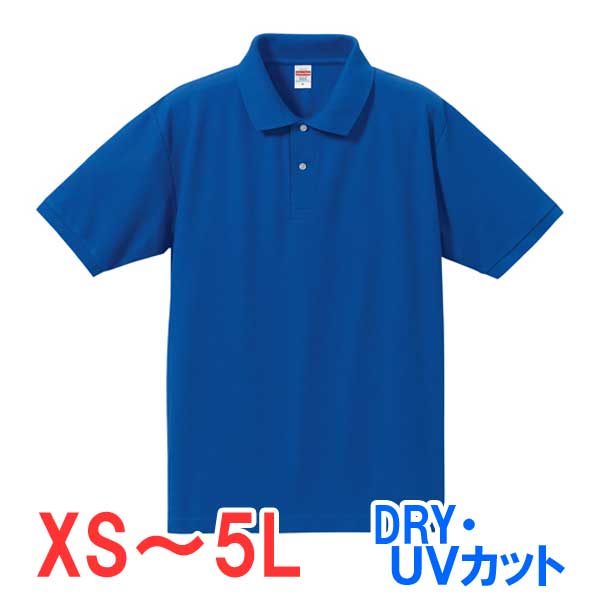 ポロシャツ 半袖 鹿の子 ドライ 速乾 UVカット 消臭 メンズ レディース 無地 大きい 大きいサイズ 仕事 ビジネス イベント スタッフ 介護 作業 制服 ユニフォーム シンプル オシャレ キッズ 男の子 女の子 スポーツ トップス ユニセックス カジュアル