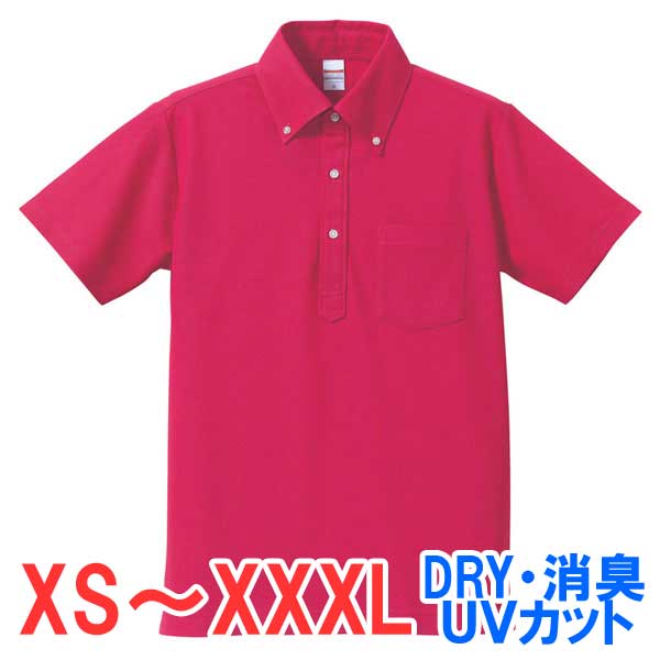 ポロシャツ 半袖 ボタンダウン 胸ポケット 鹿の子 ドライ 速乾 UVカット 消臭 メンズ レディース 無地 大きい 大きいサイズ 仕事 ビジネス イベント ス...