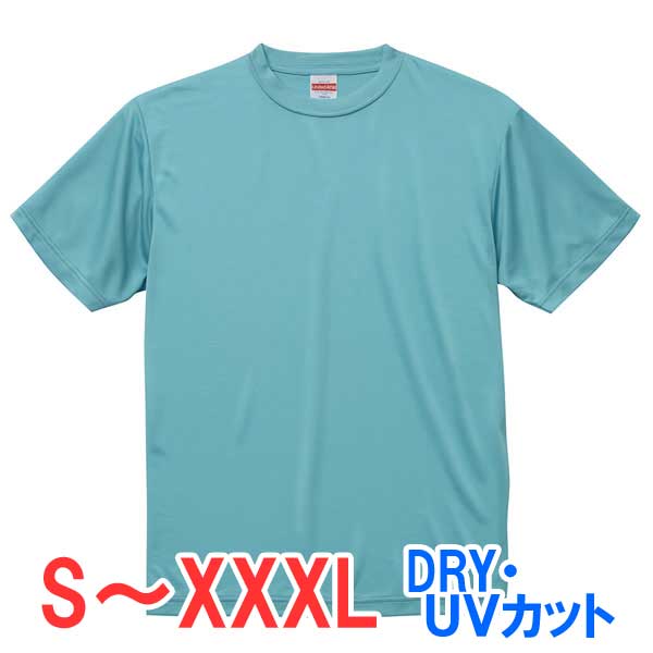 Tシャツ キッズ メンズ レディース 半袖 無地 青 ブルー 130 140 150 160 ドライ 速乾 スポーツ uv tシャツ シャツ トップス 男 女 ユニセックス ポリエステル100% 丈夫 カジュアル 子供 ジュニア ブランド カット おしゃれ かっこいい 色 シンプル ゆったり 吸汗 蛍光