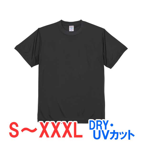 乐天商城 - 4.7オンス tシャツ 半袖 ドライ 速乾 UVカット 厚手 無地 大きい 大きいサイズ メンズ レディース 仕事 ビジネス イベント スタッフ 介護 作業 制服 ユニフォーム 選挙 キッズ 女の子 スポーツ おしゃれ トップス ユニセックス カジュアル ブランド かっこいい