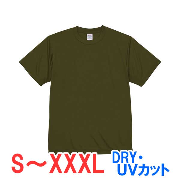 樂天商城 - 4.7オンス tシャツ 半袖 ドライ 速乾 UVカット 厚手 無地 大きい 大きいサイズ メンズ レディース 仕事 ビジネス イベント スタッフ 介護 作業 制服 ユニフォーム 選挙 キッズ 女の子 スポーツ おしゃれ トップス ユニセックス カジュアル ブランド かっこいい