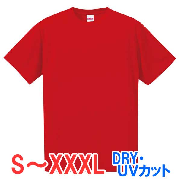 乐天商城 - 4.7オンス tシャツ 半袖 ドライ 速乾 UVカット 厚手 無地 大きい 大きいサイズ メンズ レディース 仕事 ビジネス イベント スタッフ 介護 作業 制服 ユニフォーム 選挙 キッズ 女の子 スポーツ おしゃれ トップス ユニセックス カジュアル ブランド かっこいい