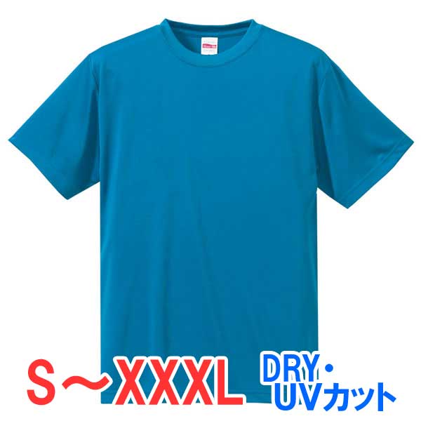 楽天ブルースタイル楽天市場店tシャツ 半袖 ドライ 速乾 UVカット 厚手 無地 大きい 大きいサイズ メンズ レディース 仕事 ビジネス イベント スタッフ 介護 作業 制服 ユニフォーム オシャレ キッズ 男の子 女の子 スポーツ おしゃれ トップス ユニセックス カジュアル ブランド かっこいい