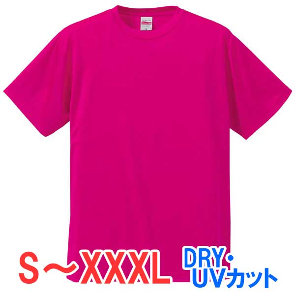 乐天商城 - 4.7オンス tシャツ 半袖 ドライ 速乾 UVカット 厚手 無地 大きい 大きいサイズ メンズ レディース 仕事 ビジネス イベント スタッフ 介護 作業 制服 ユニフォーム 選挙 キッズ 女の子 スポーツ おしゃれ トップス ユニセックス カジュアル ブランド かっこいい