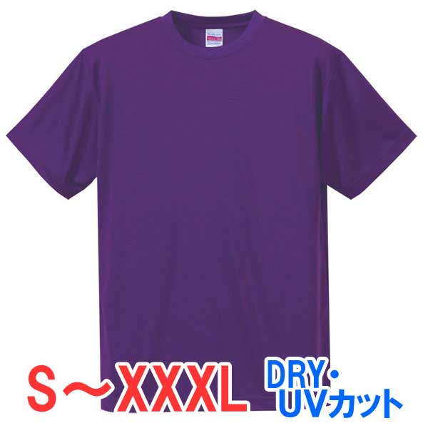 乐天商城 - 4.7オンス tシャツ 半袖 ドライ 速乾 UVカット 厚手 無地 大きい 大きいサイズ メンズ レディース 仕事 ビジネス イベント スタッフ 介護 作業 制服 ユニフォーム 選挙 キッズ 女の子 スポーツ おしゃれ トップス ユニセックス カジュアル ブランド かっこいい