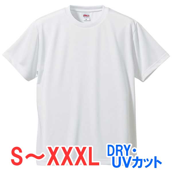 樂天商城 - 4.7オンス tシャツ 半袖 ドライ 速乾 UVカット 厚手 無地 大きい 大きいサイズ メンズ レディース 仕事 ビジネス イベント スタッフ 介護 作業 制服 ユニフォーム 選挙 キッズ 女の子 スポーツ おしゃれ トップス ユニセックス カジュアル ブランド かっこいい