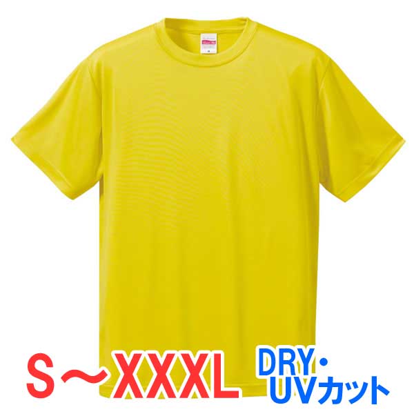 tシャツ 半袖 ドライ 速乾 UVカット 厚手 無地 大きい 大きいサイズ メンズ レディース 仕事 ビジネス イベント スタッフ 介護 作業 制服 ユニフォーム 選挙 キッズ 女の子 スポーツ おしゃれ トップス ユニセックス カジュアル ブランド かっこいい