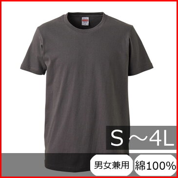 Tシャツ メンズ レディース 半袖 無地 グレー 灰色 s m l xl 2l xxl 3l xxxl 4l 大きいサイズ 綿100% tシャツ トップス シャツ ユニセックス 男 女 薄手 カジュアル ジュニア ブランド スポーツ おしゃれ かっこいい ストリート カラー 色 丈夫 ダンス オリジナル ゆったり