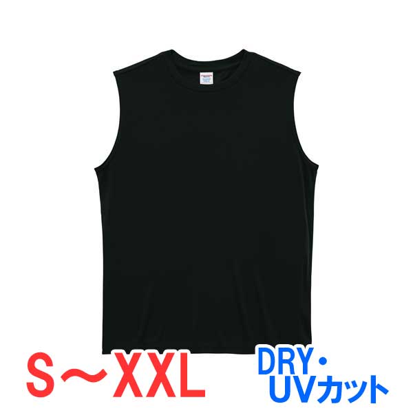 タンクトップ ノースリーブ スリーブレス ドライ 速乾 無地 スポーツ ジム 大きい 大きいサイズ メンズ レディース 子供 キッズ イベント スタッフ 作業 ...