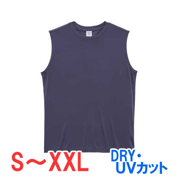 タンクトップ ノースリーブ スリーブレス ドライ 速乾 無地 スポーツ ジム 大きい 大きいサイズ メンズ レディース 子供 キッズ イベント スタッフ 作業 ...