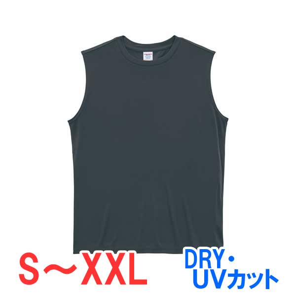 タンクトップ ノースリーブ スリーブレス ドライ 速乾 無地 スポーツ ジム 大きい 大きいサイズ メンズ レディース 子供 キッズ イベント スタッフ 作業 ...