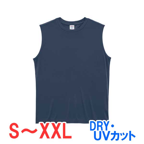 タンクトップ ノースリーブ スリーブレス ドライ 速乾 無地 スポーツ ジム 大きい 大きいサイズ メンズ レディース 子供 キッズ イベント スタッフ 作業 ...