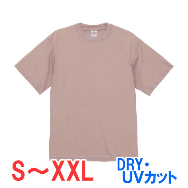 楽天ブルースタイル楽天市場店tシャツ 半袖 ドライ 速乾 UVカット 無地 大きい 大きいサイズ メンズ レディース 仕事 ビジネス イベント スタッフ 介護 作業 制服 ユニフォーム オシャレ キッズ 男の子 女の子 スポーツ おしゃれ トップス ユニセックス カジュアル ブランド かっこいい