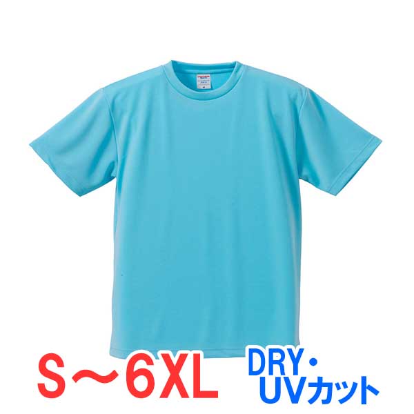 tシャツ 半袖 ドライ 速乾 UVカット メッシュ ポリエステル100% 無地 大きい 大きいサイズ メンズ レディース 仕事 ビジネス イベント スタッフ 介...