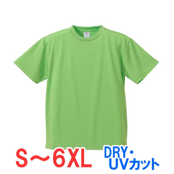 tシャツ 半袖 ドライ 速乾 UVカット メッシュ ポリエステル100% 無地 大きい 大きいサイズ メンズ レディース 仕事 ビジネス イベント スタッフ 介...