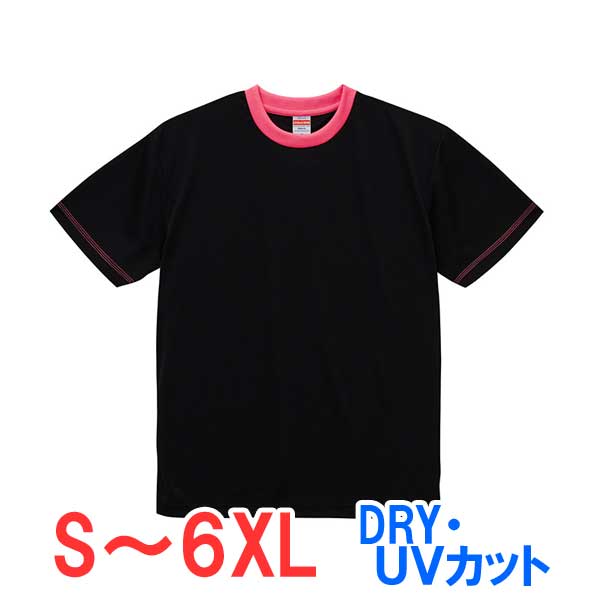 tシャツ 半袖 ドライ 速乾 UVカット メッシュ ポリエステル100% 無地 大きい 大きいサイズ メンズ レディース 仕事 ビジネス イベント スタッフ 介...