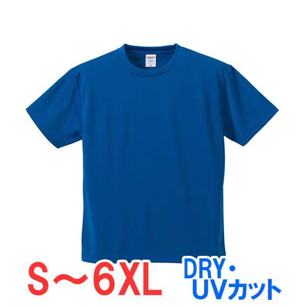 tシャツ 半袖 ドライ 速乾 UVカット メッシュ ポリエステル100% 無地 大きい 大きいサイズ メンズ レディース 仕事 ビジネス イベント スタッフ 介...