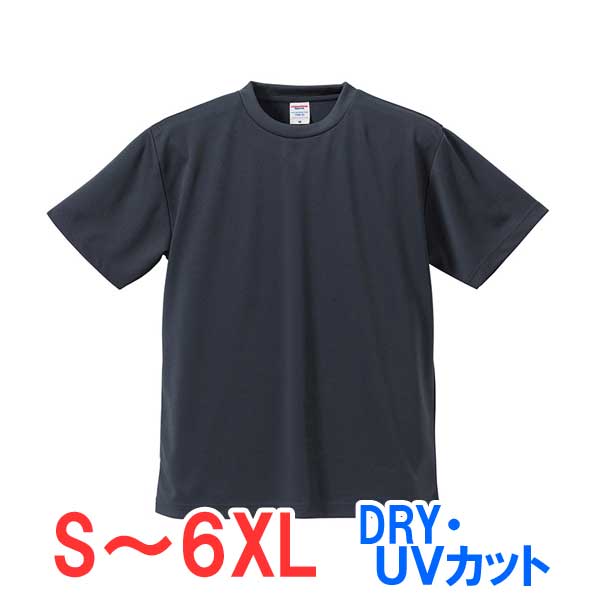 tシャツ 半袖 ドライ 速乾 UVカット メッシュ ポリエステル100% 無地 大きい 大きいサイズ メンズ レディース 仕事 ビジネス イベント スタッフ 介...