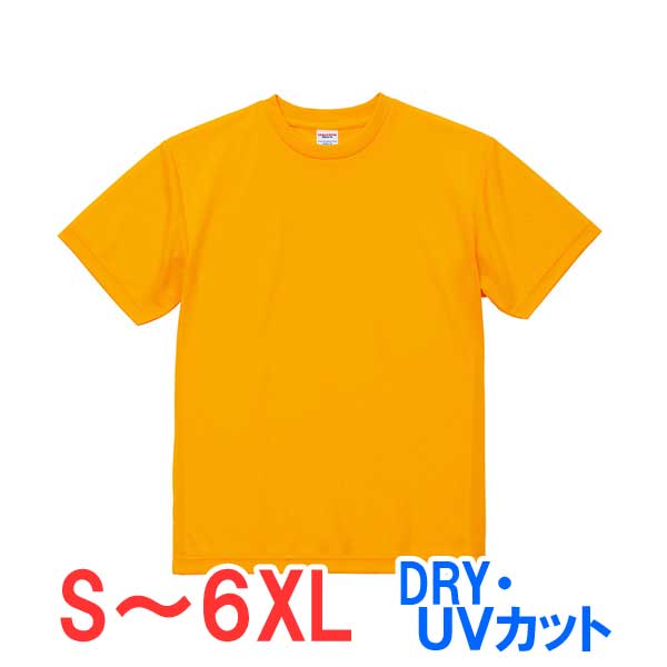 tシャツ 半袖 ドライ 速乾 UVカット メッシュ ポリエステル100% 無地 大きい 大きいサイズ メンズ レディース 仕事 ビジネス イベント スタッフ 介...