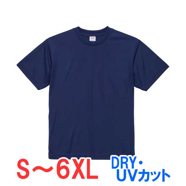 tシャツ 半袖 ドライ 速乾 UVカット メッシュ ポリエステル100% 無地 大きい 大きいサイズ メンズ レディース 仕事 ビジネス イベント スタッフ 介...
