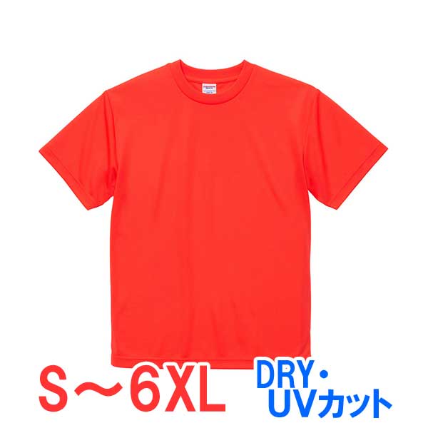tシャツ 半袖 ドライ 速乾 UVカット メッシュ ポリエステル100% 無地 大きい 大きいサイズ メンズ レディース 仕事 ビジネス イベント スタッフ 介...