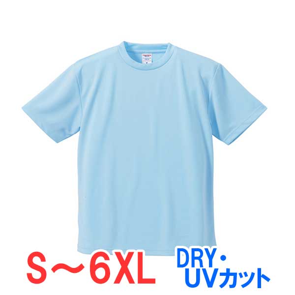 tシャツ 半袖 ドライ 速乾 UVカット メッシュ ポリエステル100% 無地 大きい 大きいサイズ メンズ レディース 仕事 ビジネス イベント スタッフ 介...