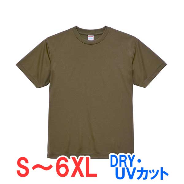 tシャツ 半袖 ドライ 速乾 UVカット メッシュ ポリエステル100% 無地 大きい 大きいサイズ メンズ レディース 仕事 ビジネス イベント スタッフ 介...