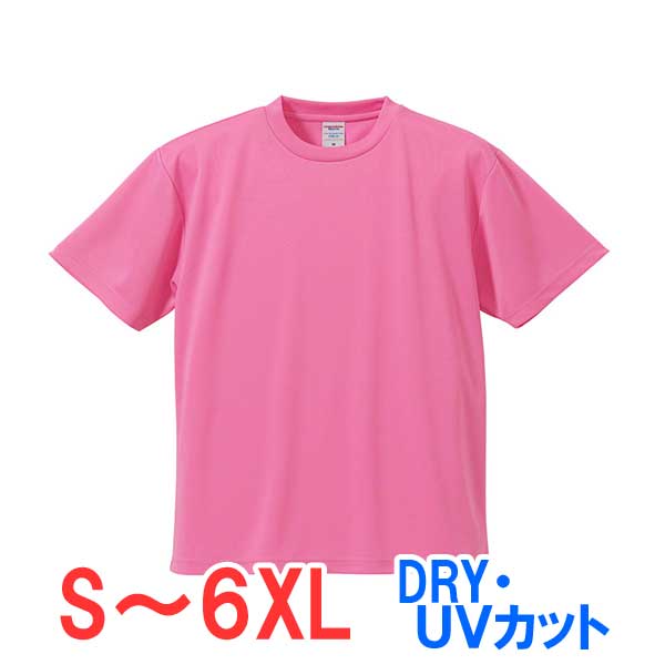 tシャツ 半袖 ドライ 速乾 UVカット メッシュ ポリエステル100% 無地 大きい 大きいサイズ メンズ レディース 仕事 ビジネス イベント スタッフ 介...