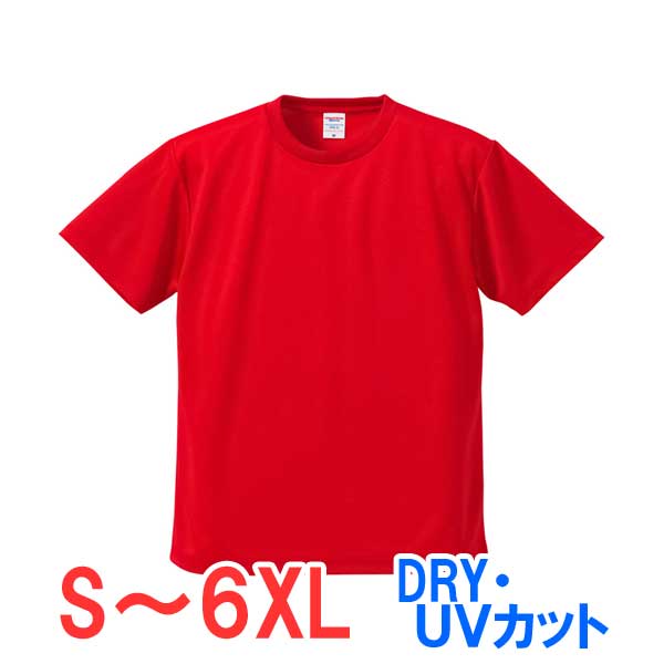 tシャツ 半袖 ドライ 速乾 UVカット メッシュ ポリエステル100% 無地 大きい 大きいサイズ メンズ レディース 仕事 ビジネス イベント スタッフ 介...