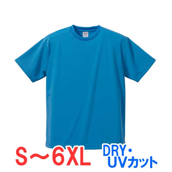 tシャツ 半袖 ドライ 速乾 UVカット メッシュ ポリエステル100% 無地 大きい 大きいサイズ メンズ レディース 仕事 ビジネス イベント スタッフ 介...