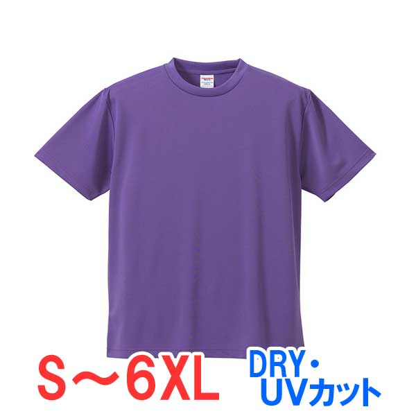 tシャツ 半袖 ドライ 速乾 UVカット メッシュ ポリエステル100% 無地 大きい 大きいサイズ メンズ レディース 仕事 ビジネス イベント スタッフ 介...