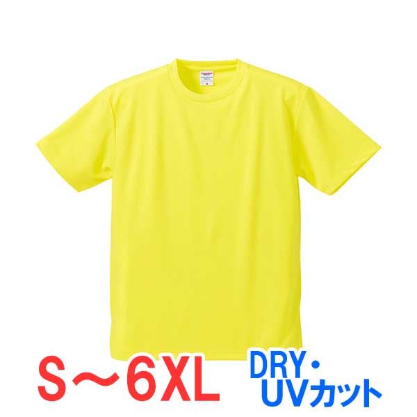 tシャツ 半袖 ドライ 速乾 UVカット メッシュ ポリエステル100% 無地 大きい 大きいサイズ メンズ レディース 仕事 ビジネス イベント スタッフ 介...