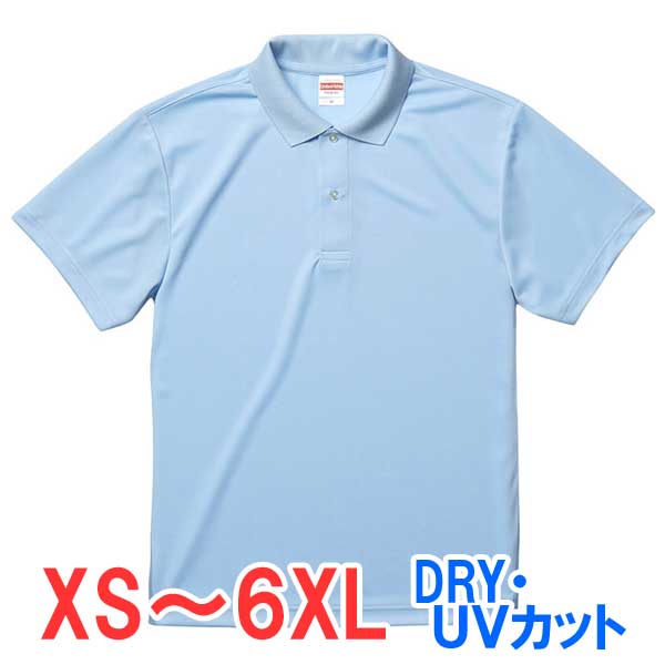 ポロシャツ 半袖 ドライ 速乾 UVカット メンズ レディース 無地 大きい 大きいサイズ 仕事 ビジネス イベント スタッフ 介護 作業 制服 ユニフォーム ...