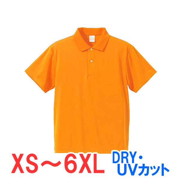 ポロシャツ 半袖 ドライ 速乾 UVカット メンズ レディース 無地 大きい 大きいサイズ 仕事 ビジネス イベント スタッフ 介護 作業 制服 ユニフォーム ...