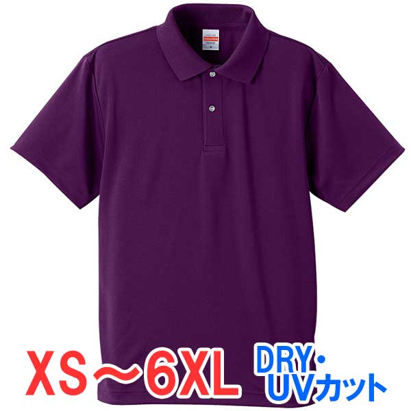 ポロシャツ 半袖 ドライ 速乾 UVカット メンズ レディース 無地 大きい 大きいサイズ 仕事 ビジネス イベント スタッフ 介護 作業 制服 ユニフォーム ...