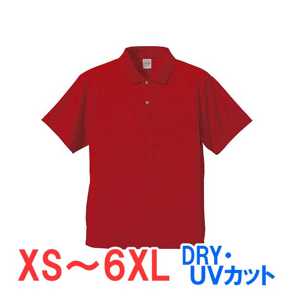 ポロシャツ 半袖 ドライ 速乾 UVカット メンズ レディース 無地 大きい 大きいサイズ 仕事 ビジネス イベント スタッフ 介護 作業 制服 ユニフォーム ...