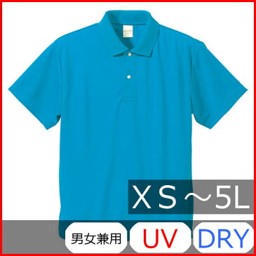 ポロシャツ メンズ レディース 半袖 無地 青 ブルー xs s m l xl 2l 3l 4l 5l 大きいサイズ 速乾 ポロ ポロシャツ xxl xxxl xxxxl トップス シャツ ドライ ユニセックス 男 女 UVカット ジュニア ブランド ユナイテッドアスレ スポーツ おしゃれ かわいい ゴルフ 吸汗 通学