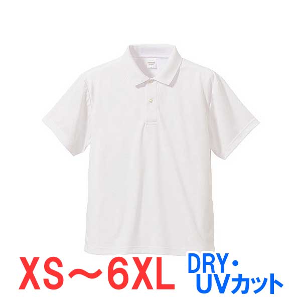 ポロシャツ 半袖 ドライ 速乾 UVカット メンズ レディース 無地 大きい 大きいサイズ 仕事 ビジネス イベント スタッフ 介護 作業 制服 ユニフォーム ...