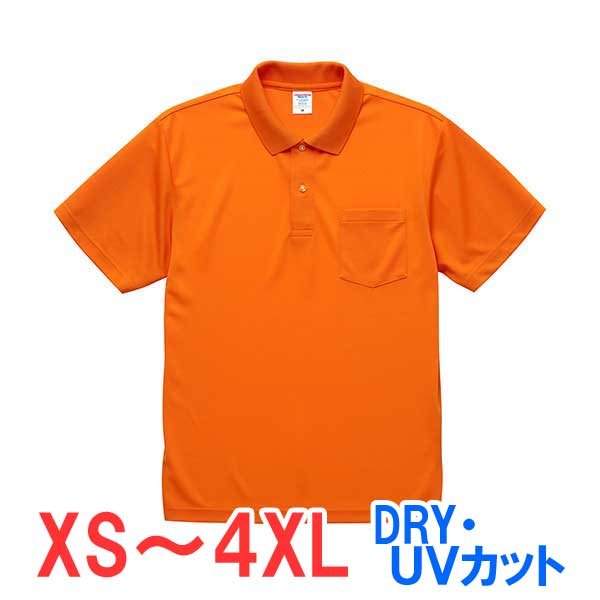 ポロシャツ 半袖 胸ポケット ドライ 速乾 UVカット メンズ レディース 無地 大きい 大きいサイズ 仕事 ビジネス イベント スタッフ 介護 作業 制服 ユ...