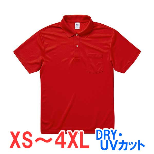 ポロシャツ 半袖 胸ポケット ドライ 速乾 UVカット メンズ レディース 無地 大きい 大きいサイズ 仕事 ビジネス イベント スタッフ 介護 作業 制服 ユ...