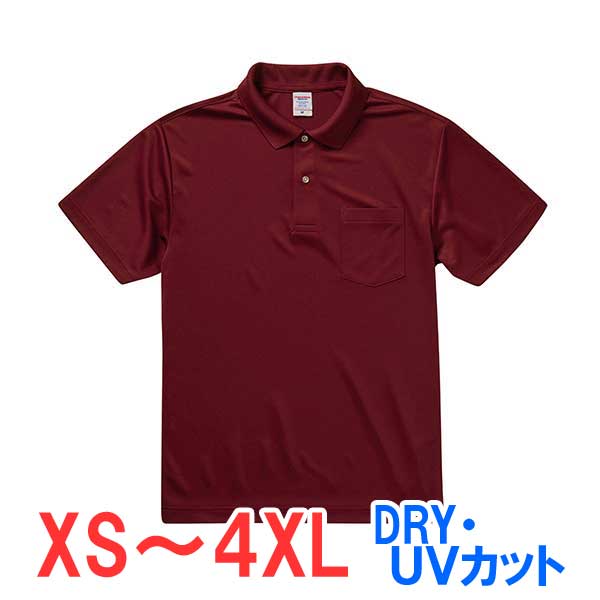 ポロシャツ 半袖 胸ポケット ドライ 速乾 UVカット メンズ レディース 無地 大きい 大きいサイズ 仕事 ビジネス イベント スタッフ 介護 作業 制服 ユ...