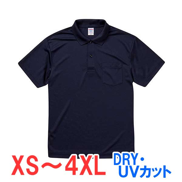 ポロシャツ 半袖 胸ポケット ドライ 速乾 UVカット メンズ レディース 無地 大きい 大きいサイズ 仕事 ビジネス イベント スタッフ 介護 作業 制服 ユ...