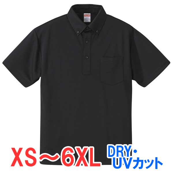 ポロシャツ 半袖 ボタンダウン 胸ポケット ドライ 速乾 UVカット メンズ レディース 無地 大きい 大きいサイズ 仕事 ビジネス イベント スタッフ 介護 ...