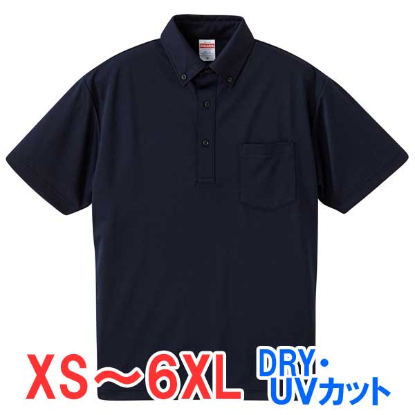 ポロシャツ 半袖 ボタンダウン 胸ポケット ドライ 速乾 UVカット メンズ レディース 無地 大きい 大きいサイズ 仕事 ビジネス イベント スタッフ 介護 ...